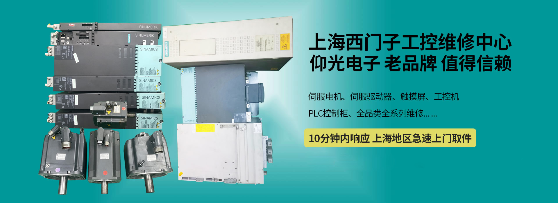 濟(jì)寧市力揚(yáng)環(huán)保節(jié)能設(shè)備制造有限公司